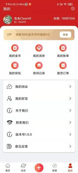 虎王抓抓3