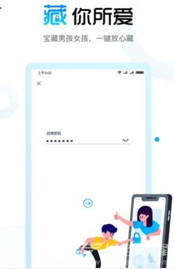 臉咔交友免費版1