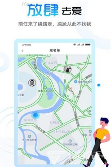 臉咔交友免費版