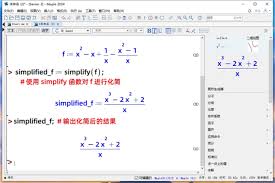 Maple微分命令是什么