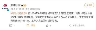 每年6月為什么不讓換頭像