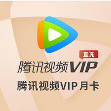 腾讯视频月卡有什么用(图2)