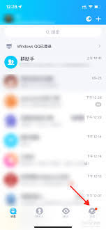 qq空間時間軸位置在哪