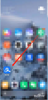 叮当快药app怎样用医保卡支付