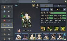 三國志異聞錄顏良陣容怎么搭配
