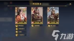 九牧之野諸葛弩軍兵種玩法是什么