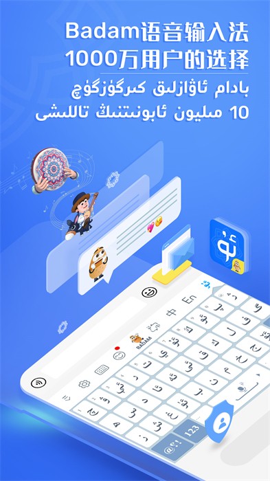 UyghurcheKirguzguch最新版1