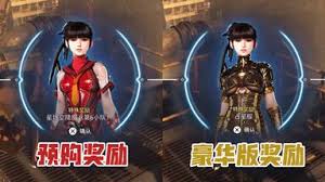 劍星PC版如何注冊并關(guān)聯(lián)索尼PSN賬號