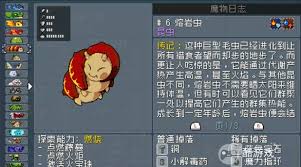 怪物樂土養(yǎng)哪個怪物好
