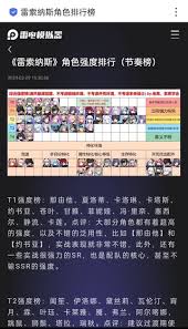 雷索納斯瑞瓦的技能是什么