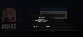 劍星妮姬聯(lián)動(dòng)CDK在哪獲取