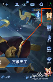 王者榮耀不知火舞怎樣去除所有星元服裝