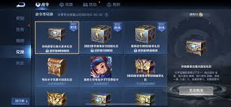 王者賽事戰(zhàn)令價格是多少