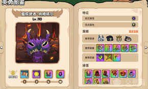 英勇之地瘟疫使者怎么玩