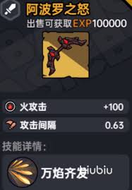 英勇之地冰封泰坦怎么打