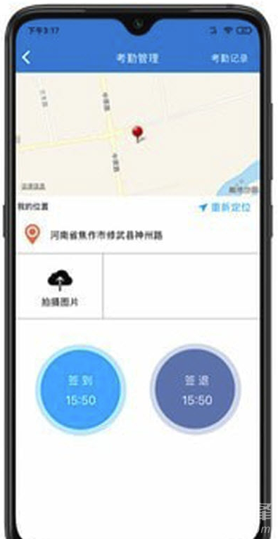 名仁蘇打水最新版