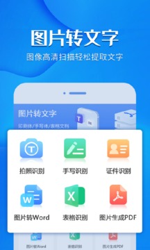 風(fēng)云掃描王專2025最新破解版?1