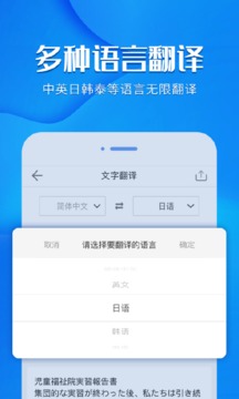 風(fēng)云掃描王專2025最新破解版?4