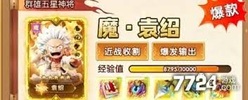 大侠怼他最强阵容怎么搭配(图1)