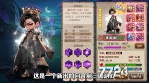 大侠怼他最强阵容怎么搭配(图2)