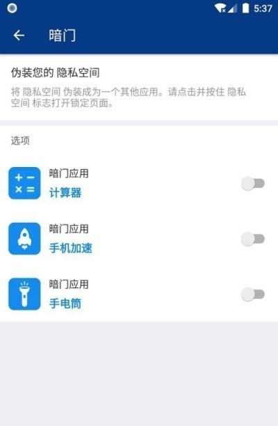 完美空間最新版2