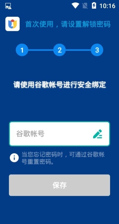 完美空間最新版3