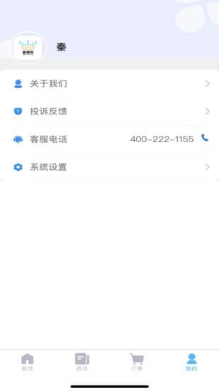 恢復(fù)帝安卓版3