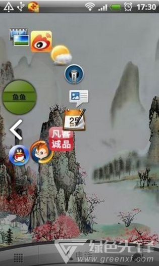 mo立方免費版1