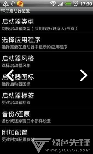 mo立方免費版2