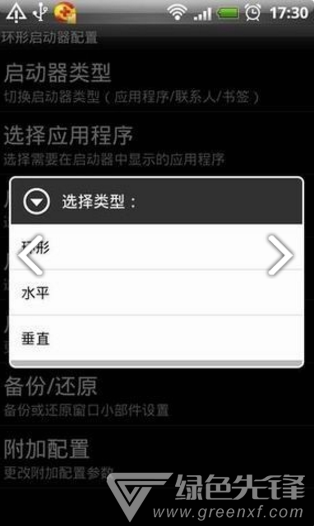 mo立方免費版3