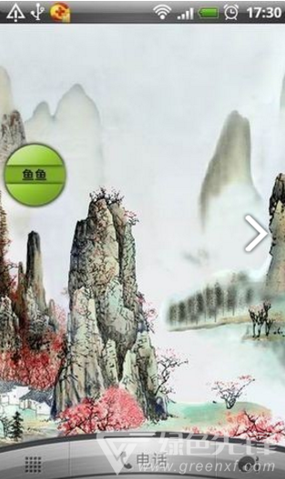 mo立方免費版4