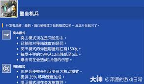 守望先鋒愚人節(jié)模式何時(shí)開(kāi)啟