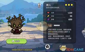 地树人如何选择装备瓦力棋牌游戏英勇之