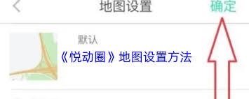 悦动圈怎么退出个人账号
