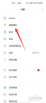 群里面的紅包怎么設(shè)置自動搶紅包