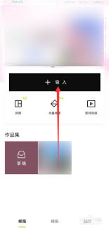 醒圖怎么補(bǔ)頭發(fā)