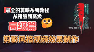 如何制作剪影風格的視頻效果？掌握這技巧讓你的影片脫穎而出