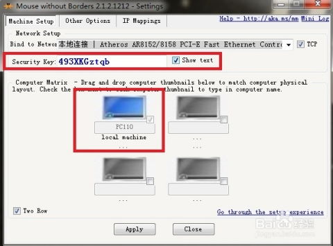 電腦鍵盤鼠標(biāo)都不亮了怎么回事