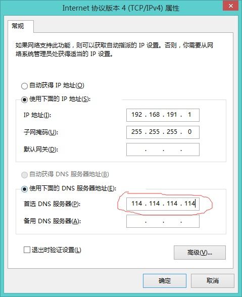 v2rayng出現(xiàn)eof錯誤