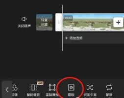 剪映蒙版功能在何處
