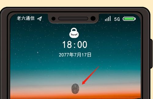 老六绰号大全