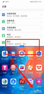 鴻蒙平板如何進(jìn)行分屏