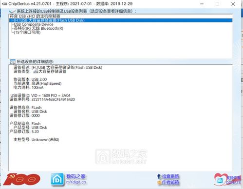 spnaloo華為什么型號