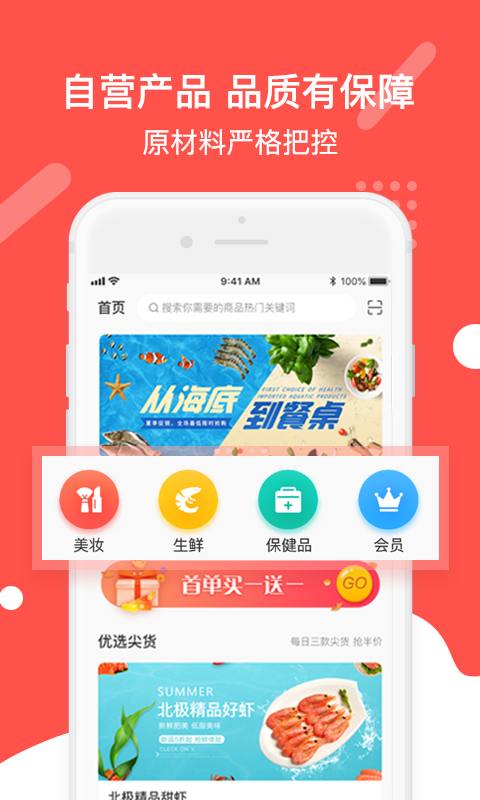 撲貨團(tuán)子