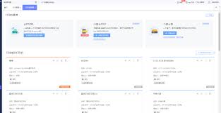 家具ERP管理軟件借出管理明細表怎么制作