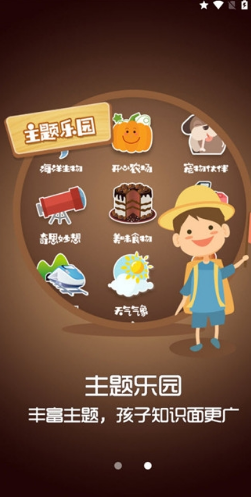 囈囈呀呀2