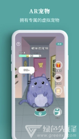 寵+官網(wǎng)版2