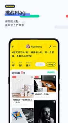 臉疼免費版3