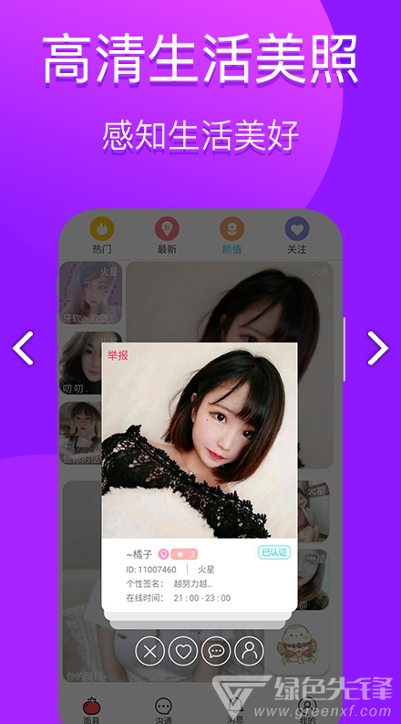 面具CP