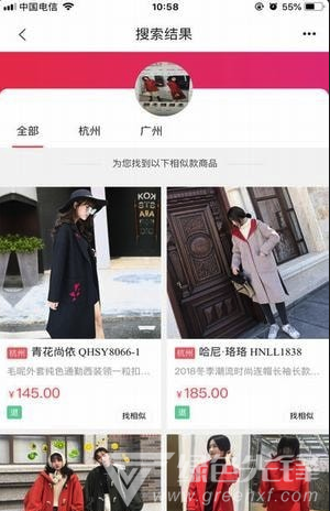 貨捕頭1